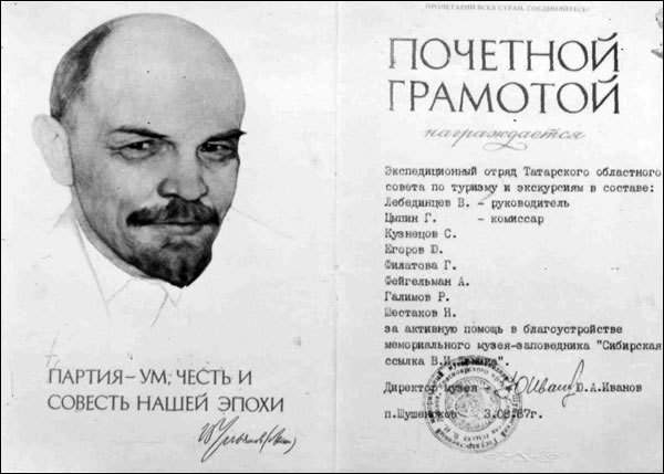 Отчет о велосипедном туристском путешествии V к.с. Отчет о велосипедном туристском путешествии V к.с.