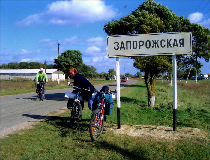 Отчёт о велосипедном туристическом спортивном походе по Крыму и Краснодарскому краю III к.с., совершённом группой велотуристов АЛЬКОР (Моспроект-3, г. Москва) с 18 октября по 27 октября 2004 г. Отчёт о велосипедном туристическом спортивном походе по Крыму и Краснодарскому краю III к.с., совершённом группой велотуристов АЛЬКОР (Моспроект-3, г. Москва) с 18 октября по 27 октября 2004 г.