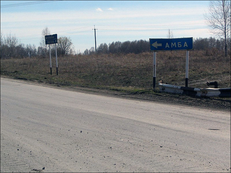 III традиционный первомайский велопробег Новосибирск - Томск III традиционный первомайский велопробег Новосибирск - Томск