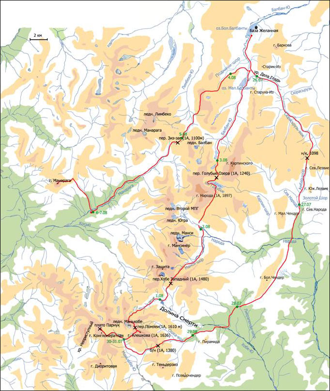 Отчет о пешем туристском походе 3 категории сложности по Приполярному Уралу Отчет о пешем туристском походе 3 категории сложности по Приполярному Уралу