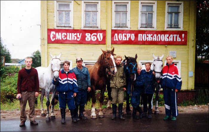 Конные путешествия по Архангельской области