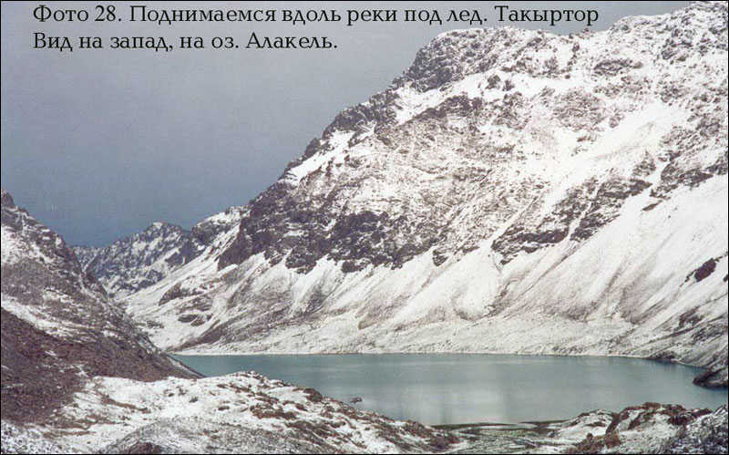 Отчет о горном походе IV к.с. по хребту Терскей-Алатау (Ц. Тянь-Шань) Отчет о горном походе IV к.с. по хребту Терскей-Алатау (Ц. Тянь-Шань)