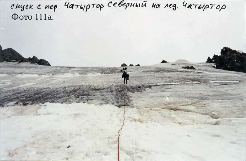 Отчет о горном походе IV к.с. по хребту Терскей-Алатау (Ц. Тянь-Шань) Отчет о горном походе IV к.с. по хребту Терскей-Алатау (Ц. Тянь-Шань)
