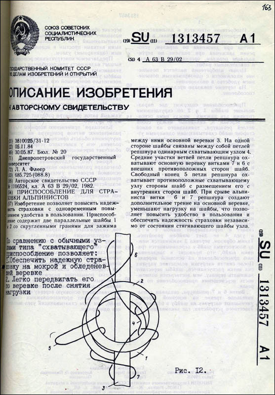 Отчет о горном походе V к.с. по Центральному Тянь-Шаню (хребты Ак-Шийрак, Терскей Алатау, массив Куйлю) Отчет о горном походе V к.с. по Центральному Тянь-Шаню (хребты Ак-Шийрак, Терскей Алатау, массив Куйлю)
