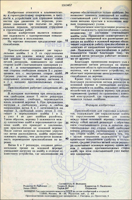 Отчет о горном походе V к.с. по Центральному Тянь-Шаню (хребты Ак-Шийрак, Терскей Алатау, массив Куйлю) Отчет о горном походе V к.с. по Центральному Тянь-Шаню (хребты Ак-Шийрак, Терскей Алатау, массив Куйлю)