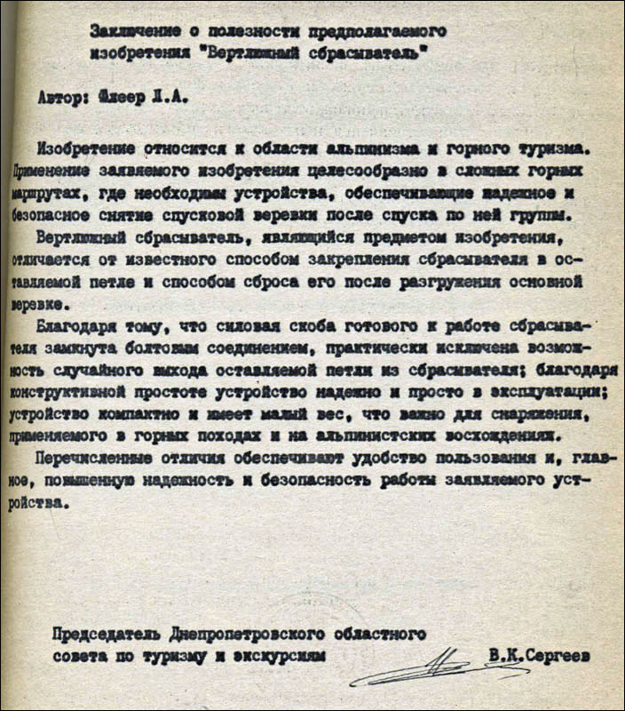 Отчет о горном походе V к.с. по Центральному Тянь-Шаню (хребты Ак-Шийрак, Терскей Алатау, массив Куйлю) Отчет о горном походе V к.с. по Центральному Тянь-Шаню (хребты Ак-Шийрак, Терскей Алатау, массив Куйлю)