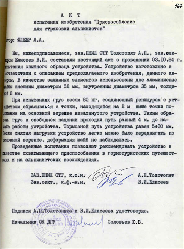 Отчет о горном походе V к.с. по Центральному Тянь-Шаню (хребты Ак-Шийрак, Терскей Алатау, массив Куйлю) Отчет о горном походе V к.с. по Центральному Тянь-Шаню (хребты Ак-Шийрак, Терскей Алатау, массив Куйлю)