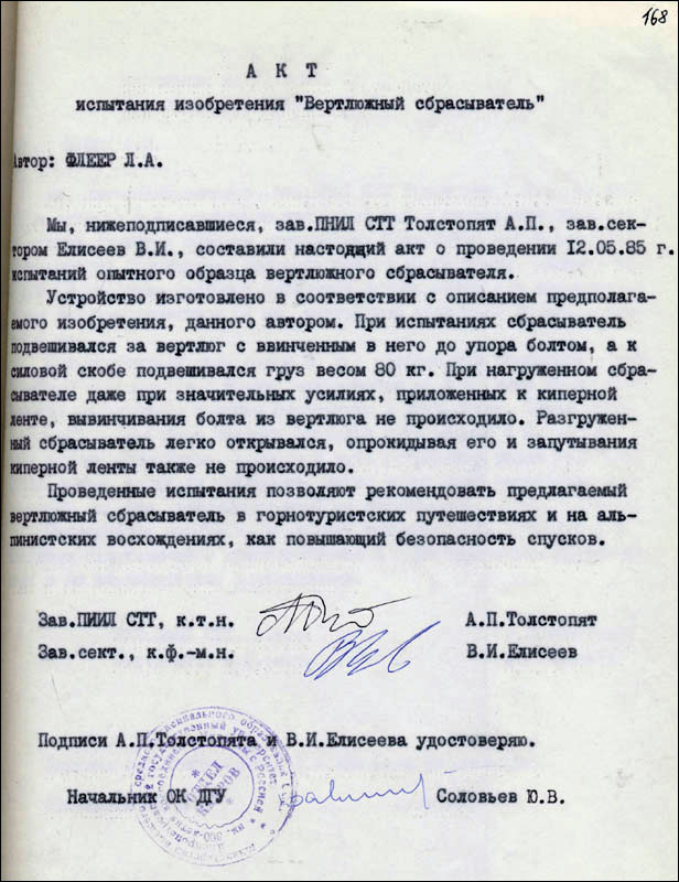 Отчет о горном походе V к.с. по Центральному Тянь-Шаню (хребты Ак-Шийрак, Терскей Алатау, массив Куйлю) Отчет о горном походе V к.с. по Центральному Тянь-Шаню (хребты Ак-Шийрак, Терскей Алатау, массив Куйлю)