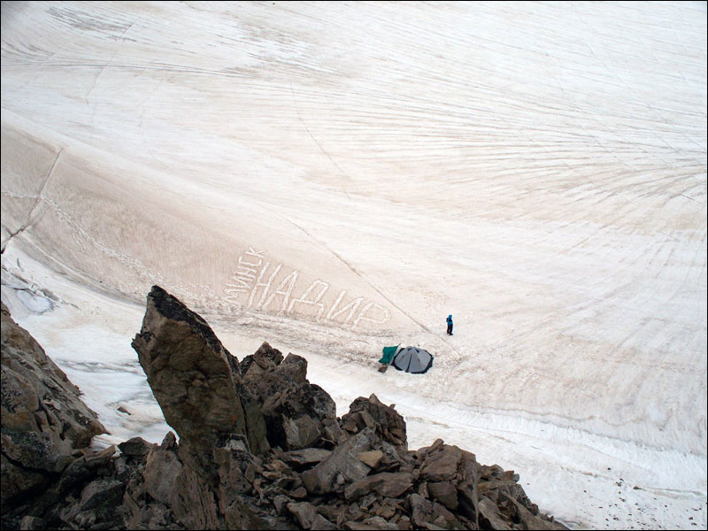 Уллу-Тау-2008 Уллу-Тау-2008