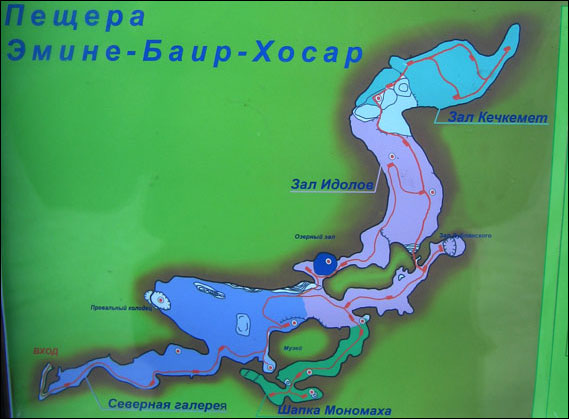 Отчет о спортивном спелео-пешеходном походе в районе Крымского полуострова