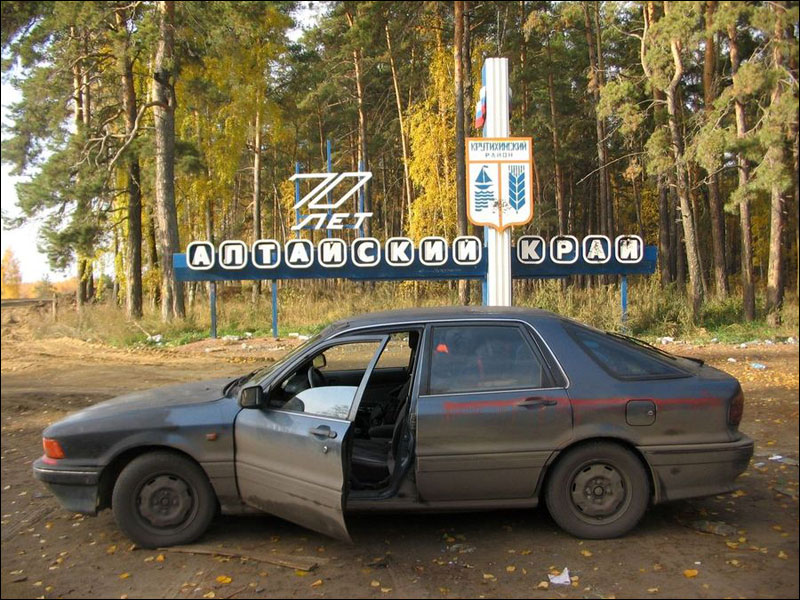 Назад в снега, назад в Сибирь Назад в снега, назад в Сибирь