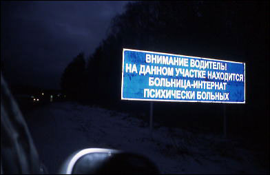 Владивосток - Подмосковье: почти вольное путешествие за рулем Владивосток - Подмосковье: почти вольное путешествие за рулем