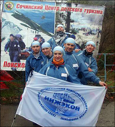 Ищем и спасаем Ищем и спасаем