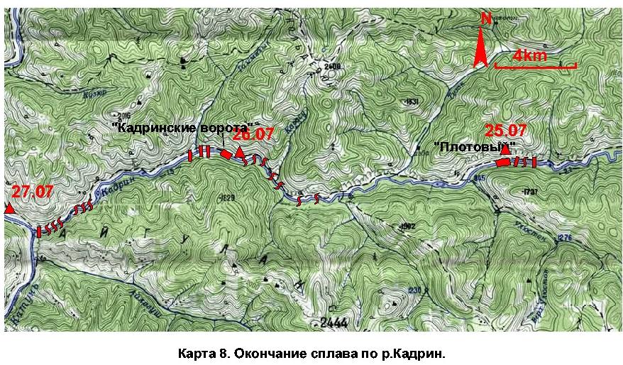Отчет о водном спортивном походе по рекам Восточного Алтая Малая Сумульта, Большая Сумульта, Кадрин, Катунь Отчет о водном спортивном походе по рекам Восточного Алтая Малая Сумульта, Большая Сумульта, Кадрин, Катунь