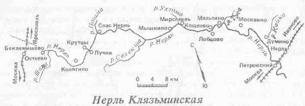 Нерль Клязьминская (115 км)