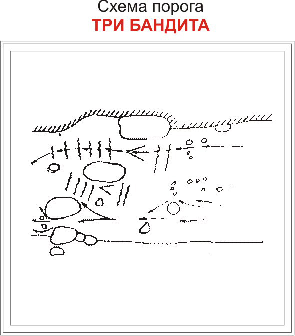 Большой Саян - 1995 Большой Саян - 1995