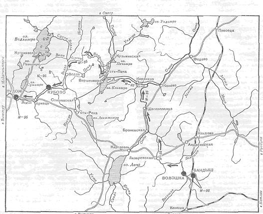 Волоколамский район осташево карта