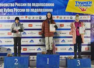 Чемпион чемпиона. Интервью с победительницей Первенства России по ледолазанию в Тюмени.