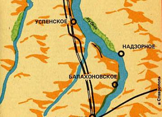 Кубань