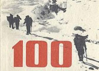 100 туристских маршрутов по горному Ставрополью
