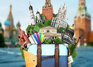 О дополнительных мерах по развитию туризма в РФ и об упорядочении использования государственной собственности в сфере туризма