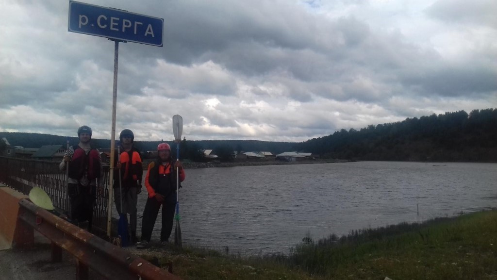 Отчет о прохождении водного туристского спортивного маршрута ниже 1 категории сложности (ПВД) по Среднему Уралу