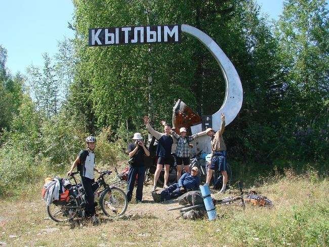 Отчет по велосипедному походу 1 к.с. по Северному Уралу   Конжаковский камень