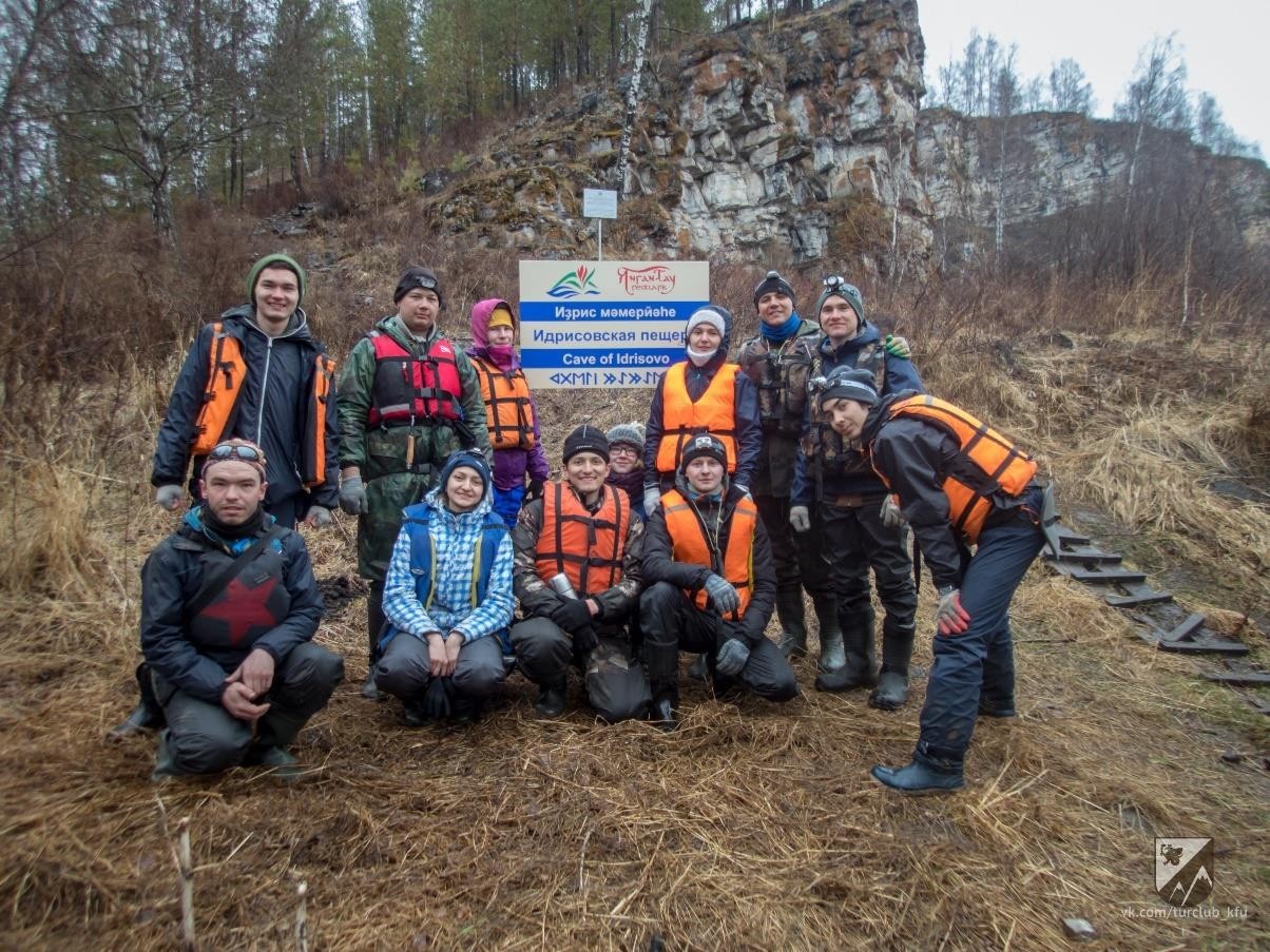 Отчет о водном спортивном походе первой категории сложности по Южному Уралу река Юрюзань