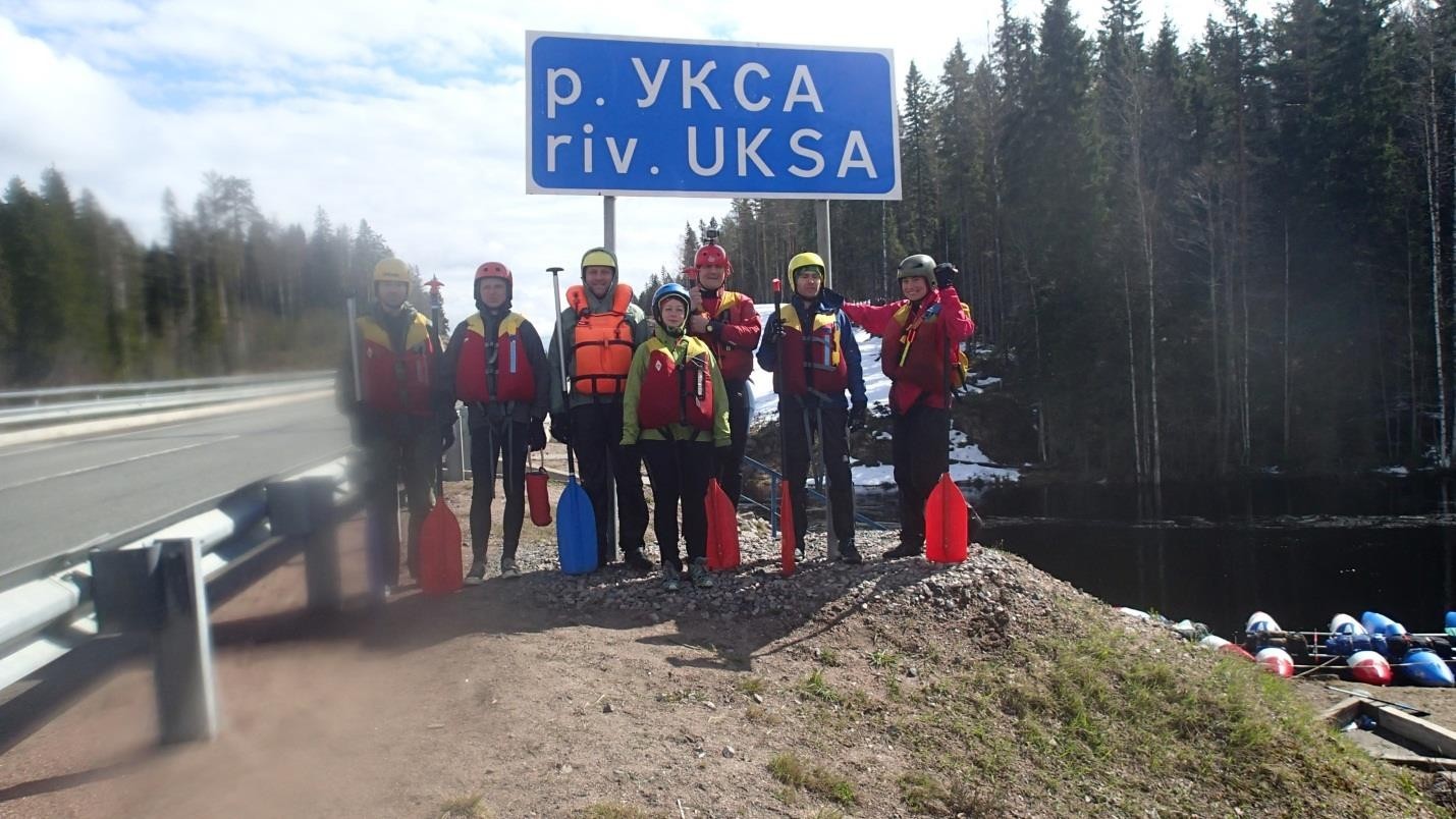 Отчет о прохождении водного туристского спортивного маршрута 4 (четвертой) категории сложности по Южной Карелии