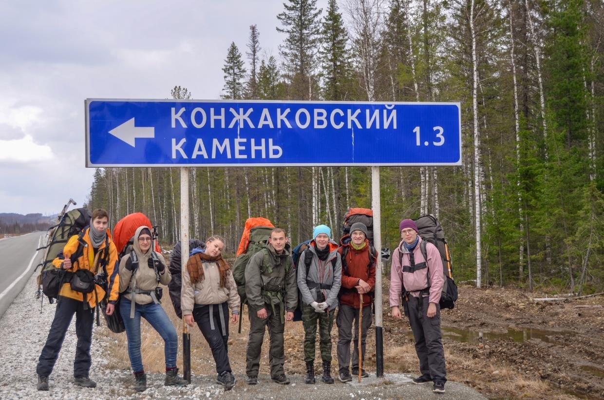 Отчёт о прохождении пешеходного спортивного туристского маршрута II категории сложности по Северному Уралу