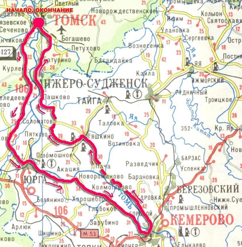 Отчет о прохождении велосипедного туристского спортивного маршрута 2 к.с. по Томской и Кемеровской областям