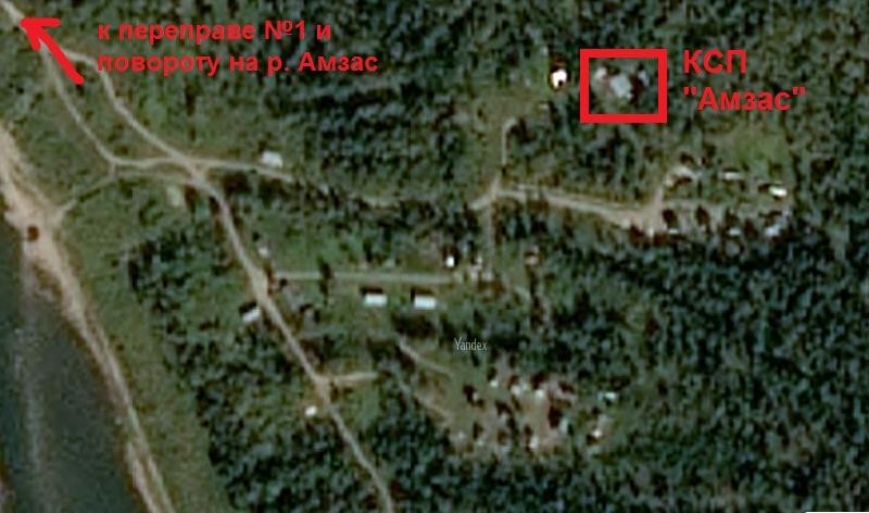 Отчёт о прохождении пешеходного туристского спортивного маршрута I (с эл. II) категории сложности по Кузнецкому Алатау