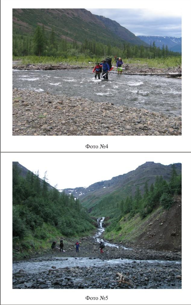 Отчет о спортивном туристском маршруте, пройденном в районе плато Путорана со сплавом по рекам Б. Хонна-Макит и Дулисмар 