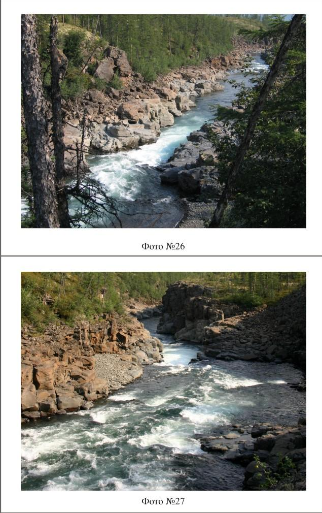 Отчет о спортивном туристском маршруте, пройденном в районе плато Путорана со сплавом по рекам Б. Хонна-Макит и Дулисмар 